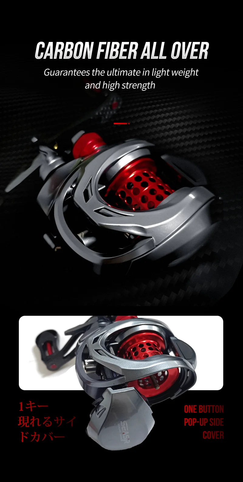 Seasir Baitcasting Reel 11+1
